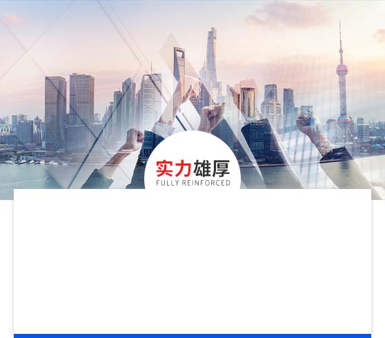 遠(yuǎn)建優(yōu)勢(shì)